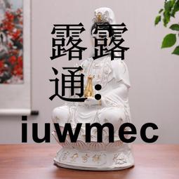 觀 世 音 菩 薩 佛 像 玉 石 製 雕 刻  墜 飾 項 鍊 1 歷史價格詳細信息