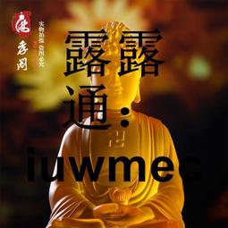 仿琉璃藥師佛佛像日光菩薩消災延壽藥師琉璃光如來藥師佛月光菩薩藏傳密宗小佛aa0908855276 歷史價格詳細信息