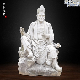 佛像 神像 活佛濟公 道濟和尚 降龍羅漢 家庭供養 黃楊木雕刻 風水擺件 家居裝飾品 工藝品 繁樓藝雕善緣堂 歷史價格詳細信息