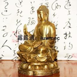 佛像 純銅大日如來佛祖擺件坐蓮花天壇佛釋迦牟尼銅像大號家居供養佛像 歷史價格詳細信息