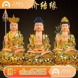 釋迦摩尼菩提如來佛像創意客廳玄關裝飾阿彌陀佛藥師佛禪意佛擺件 歷史價格詳細信息