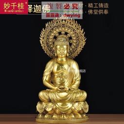 妙千桂全銅香爐家用供奉財神供佛特大號香薰爐檀香爐擺件佛具用品 歷史價格詳細信息