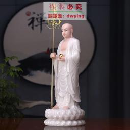 漢白玉地藏王菩薩石雕地藏佛像家用供佛娑婆三聖地藏王坐像擺件 歷史價格詳細信息