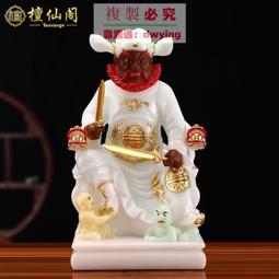 天然白玉髓12十二生肖守護神吊墜本命佛屬羊屬猴大日如來男女項鏈 歷史價格詳細信息