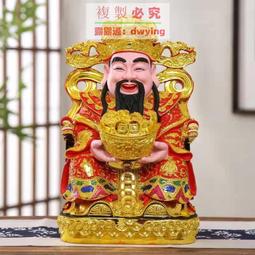 招財擺件水財神五姓財神密宗法器家居飾品合金小佛像佛 歷史價格詳細信息