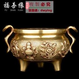銅香爐家用純銅室內八卦道家香爐上香燒香的爐供香檀香爐全銅香爐 歷史價格詳細信息