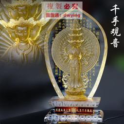 千手觀音菩薩 騎龍菩薩卡片 金屬佛卡 吉祥經 佛教金卡 歷史價格詳細信息