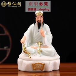黃白玉“猴抱桃“ 歷史價格詳細信息