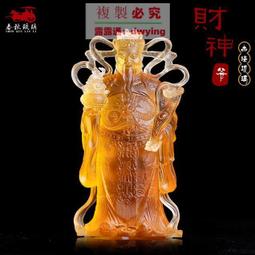 古法琉璃密宗黃財神 歷史價格詳細信息