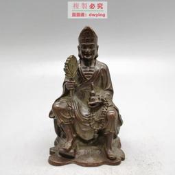 活佛濟公 招旺財運財事業 平安護身符卡 佛教金卡-可合併運費 歷史價格詳細信息