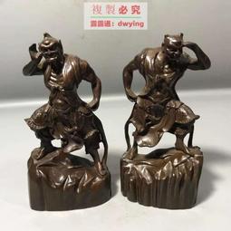 收藏古玩雜項銅夜光雙面山水鼻煙壺古董煙具裝飾復古鼻煙壺11726 歷史價格詳細信息