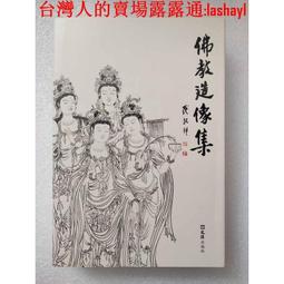 【正版新書】云中人 人民文學出版社 歷史價格詳細信息