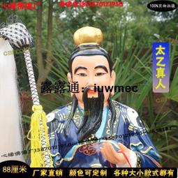 太乙奇門六壬兵備統宗（上中下）影印四庫存目子部善本匯刊（15） 歷史價格詳細信息