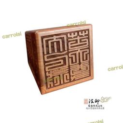 雷擊木太極八卦八卦祖師令牌鑰匙圈 歷史價格詳細信息