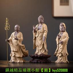 中式陶瓷釋迦牟尼佛像阿彌陀佛大日如來佛祖家居桌面擺件客廳供奉 歷史價格詳細信息