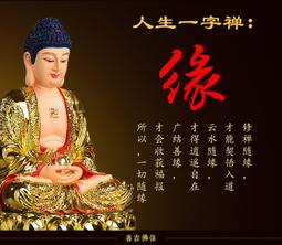 釋迦摩尼菩提如來佛像創意客廳玄關裝飾阿彌陀佛藥師佛禪意佛擺件 歷史價格詳細信息