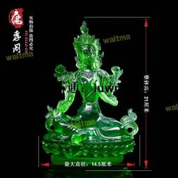 【綠度母】高檔綠色磨砂琉璃護身掛墜 約 4x5.25x1.2cm 含項鍊 [71465] 歷史價格詳細信息