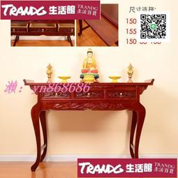 特賣價供桌 供佛桌 佛 家用財神爺供奉桌 經濟型中式供桌 神 客廳佛龕條案 歷史價格詳細信息