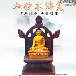 臺灣現貨小木 解壓擺件辦公工位敲打情緒控制治癒佛系玩具 歷史價格詳細信息