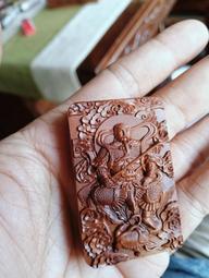 【迎仙客】迎_06 雷擊木 真武大帝 鎮天寶符 玄天上帝 帝爺公 欽安殿 雷擊棗木 雷桃 硃砂 開光 價格比較,價格查詢,歷史價格詳細信息