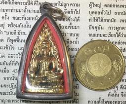 成功佛2534龍婆魯斯（龍婆斑的學生）普他坤圣粉制作，120 歷史價格詳細信息