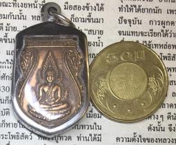 成功佛2534龍婆魯斯（龍婆斑的學生）普他坤圣粉制作，120 歷史價格詳細信息