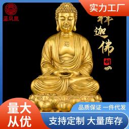 【大日如來佛祖釋迦牟尼佛 No.99】990純銀足銀 佛牌掛件吊墬項鍊 招財財庫  開運風水 平安 皇家典藏(信德良行) 歷史價格詳細信息