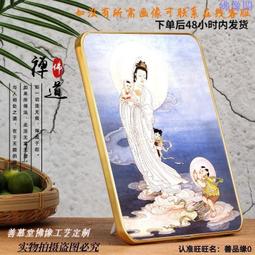 現貨結緣西藏傳佛教蓮師佛像唐卡蓮花生大士佛像畫像照片水晶擺臺[唐卡] 歷史價格詳細信息