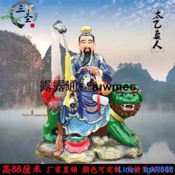太乙奇門六壬兵備統宗（上中下）影印四庫存目子部善本匯刊（15） 歷史價格詳細信息