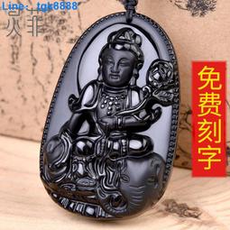 天然黑曜石本命佛吊墜屬牛虎守護神虛空藏菩薩吊墜 歷史價格詳細信息