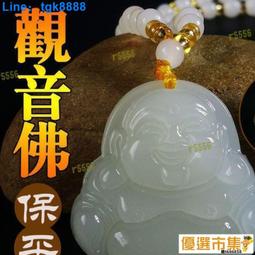 ＋促銷玉珮 天然新疆和田青玉龍牌吊墜贈送國檢證書單雙面款真玉項鏈掛件玉佩。 歷史價格詳細信息