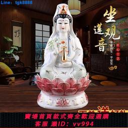 觀音佛像供奉家用客廳擺件保平安樹脂滴水觀音娘娘南海觀世音菩薩 歷史價格詳細信息