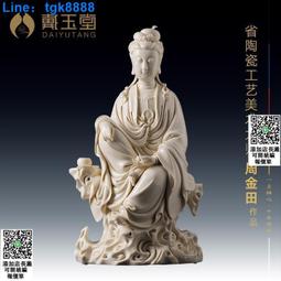 戴玉堂周金田陶瓷擺件《為人民服務》歷史人物偉人領袖書房工藝品 歷史價格詳細信息