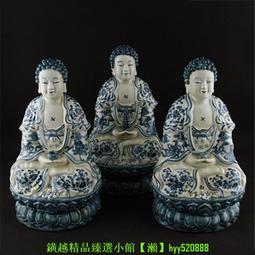 青花八寶景德鎮碗五六七老廠瓷國營瓷廠瓷器民族碗包老瓷器老廠貨 歷史價格詳細信息