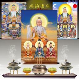 道教三清神像畫像掛畫太上老君元始天尊靈寶天尊玉皇相紙雙面塑封 唐卡 佛畫 歷史價格詳細信息