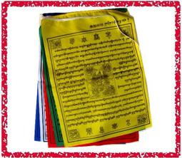 [唐古拉佛教文物] ]聚財供佛金箔 歷史價格詳細信息