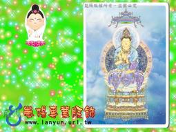 A0A1A2A3尺寸定做高清文殊菩薩像畫像照片 歷史價格詳細信息