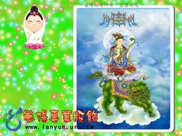 A0A1A2A3尺寸定做高清文殊菩薩像畫像照片 歷史價格詳細信息