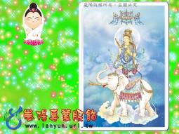 A0A1A2A3尺寸定做高清文殊菩薩像畫像照片 歷史價格詳細信息