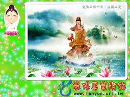 A0A1A2A3尺寸定做高清文殊菩薩像畫像照片 歷史價格詳細信息