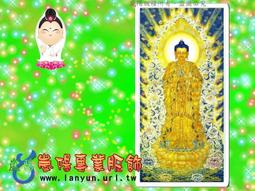 A0A1A2A3尺寸定做高清文殊菩薩像畫像照片 歷史價格詳細信息