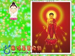 A0A1A2A3尺寸定做高清文殊菩薩像畫像照片 歷史價格詳細信息