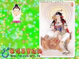 文殊菩薩像仿琉璃貼金佛像妙文殊師利莊嚴水晶樹脂擺件家用供奉 歷史價格詳細信息