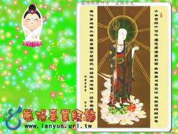 A0A1A2A3尺寸定做高清文殊菩薩像畫像照片 歷史價格詳細信息