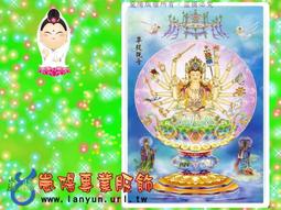 A0A1A2A3尺寸定做高清文殊菩薩像畫像照片 歷史價格詳細信息