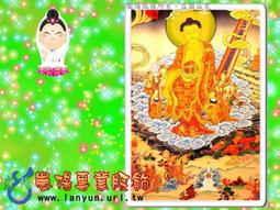 A0A1A2A3尺寸定做高清文殊菩薩像畫像照片 歷史價格詳細信息