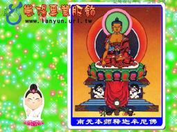 釋迦牟尼佛畫像45 相紙塑封 佛像畫密宗唐卡雙面塑封相框擺臺 唐卡 佛畫 歷史價格詳細信息