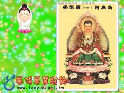 A0A1A2A3尺寸定做高清文殊菩薩像畫像照片 歷史價格詳細信息