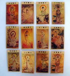 [唐古拉佛教文物] 純金箔壓克力吊飾(阿彌陀佛/九宮八卦) 歷史價格詳細信息