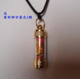 [唐古拉佛教文物] ]聚財供佛金箔 歷史價格詳細信息